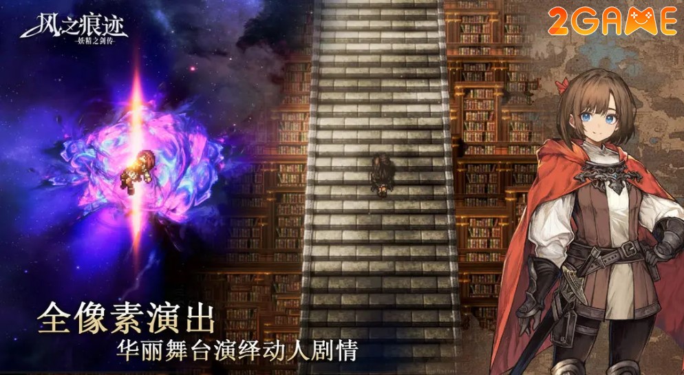 traces-of-the-wind-3 Khám phá thế giới triết học sâu sắc trong game Traces of the Wind traces of the wind 3