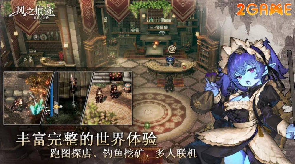 traces-of-the-wind-4 game nhập vai phiêu lưu JRPG Traces of the Wind (风之痕迹)