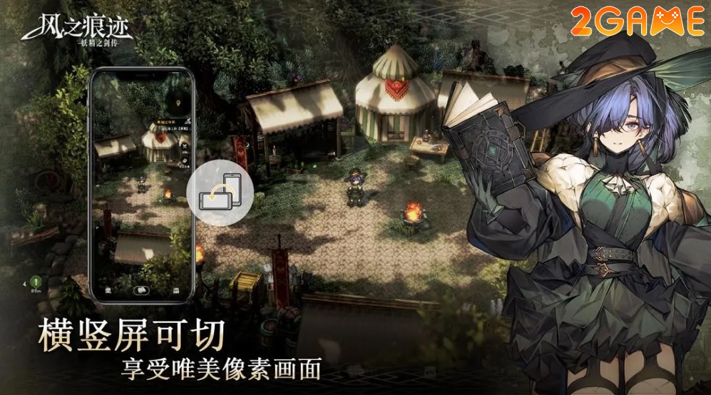 traces-of-the-wind-5 Khám phá thế giới triết học sâu sắc trong game Traces of the Wind traces of the wind 5