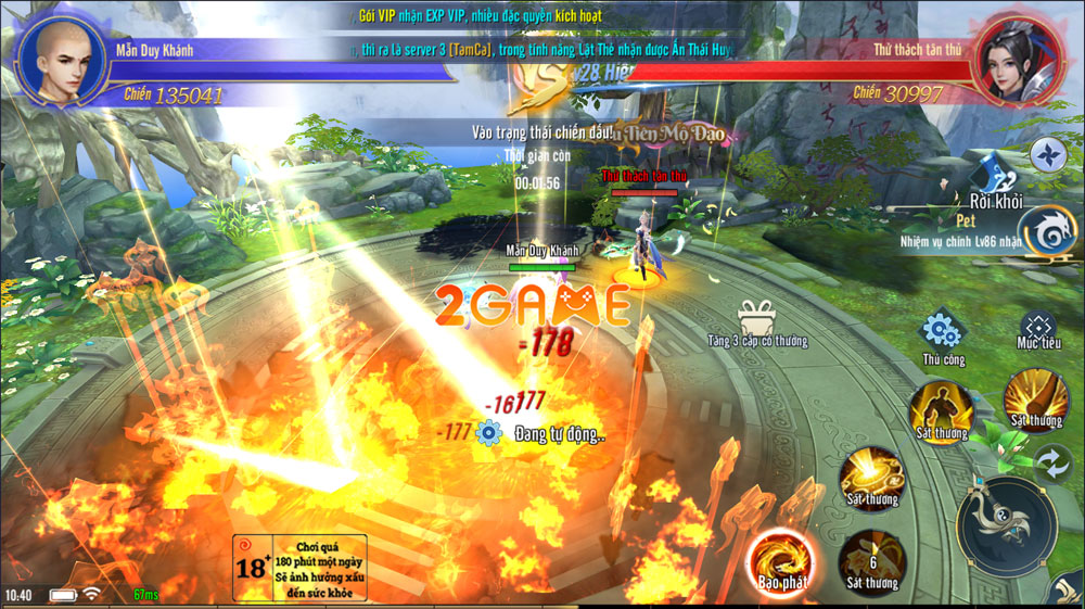 trai-nghiem-long-than-pk-2 Long Thần PK là tựa game mobile tu tiên cực hot tại Việt Nam