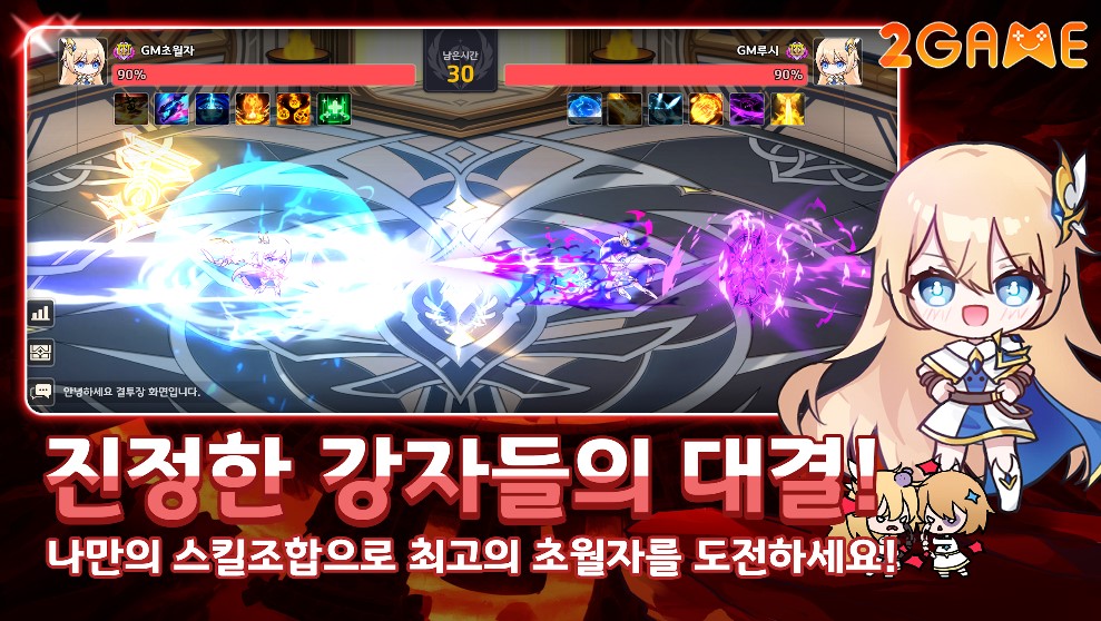 Transcenders – Siêu phẩm game Idle RPG cực chill vừa ra mắt trên mobile transcenders 4