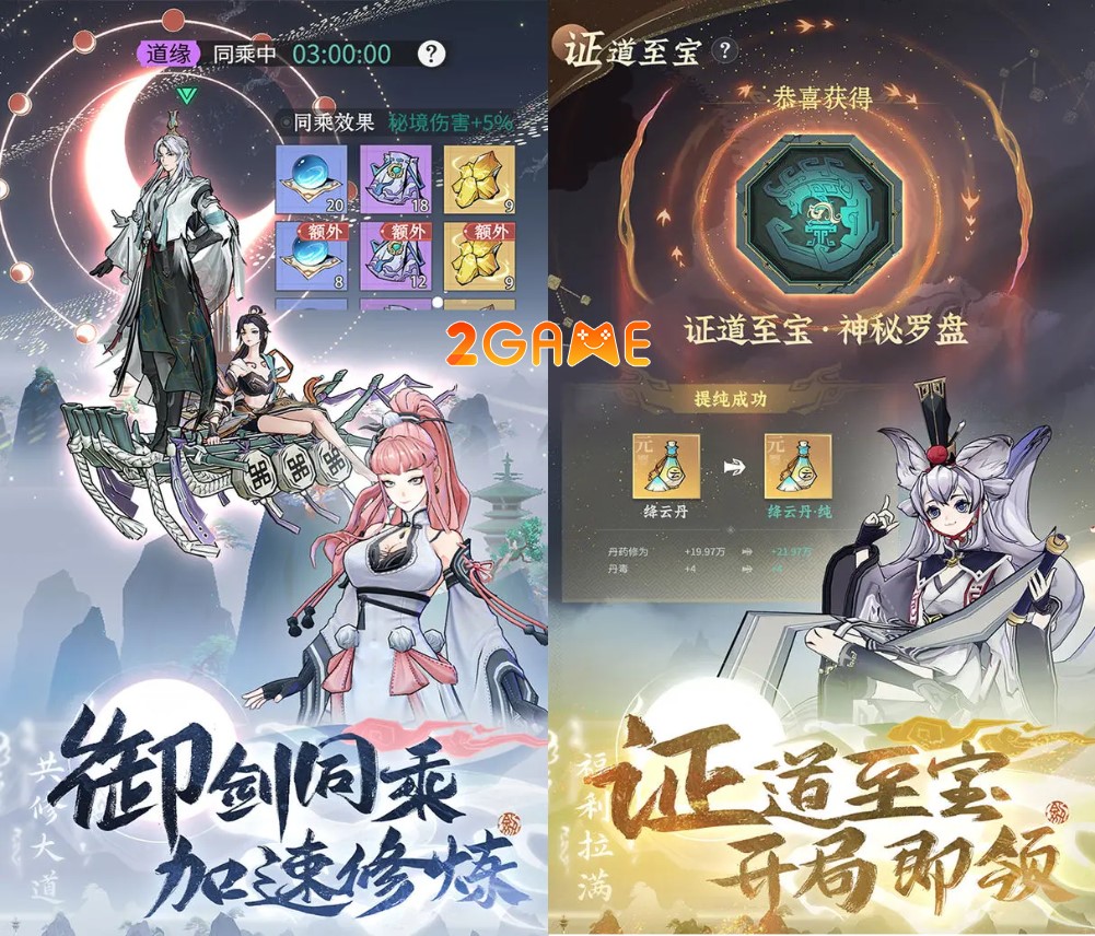 van-kiem-truong-sinh-2 Vấn Kiếm Trường Sinh