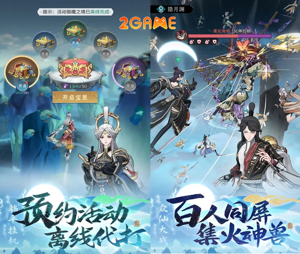 van-kiem-truong-sinh-3 Vấn Kiếm Trường Sinh – Game tu tiên đấu kiếm với đồ họa 3D đặc sắc van kiem truong sinh 3