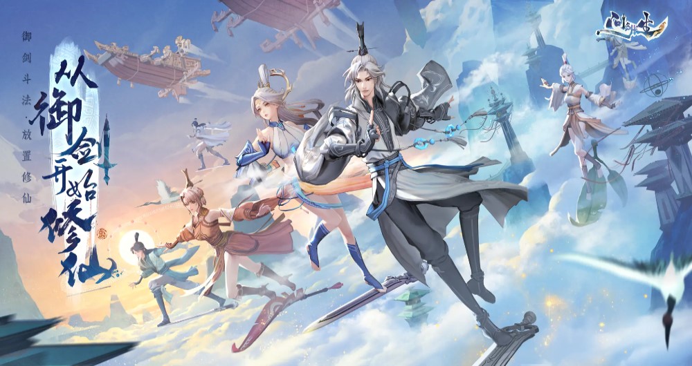 van-kiem-truong-sinh-4 Vấn Kiếm Trường Sinh – Game tu tiên đấu kiếm với đồ họa 3D đặc sắc van kiem truong sinh 4