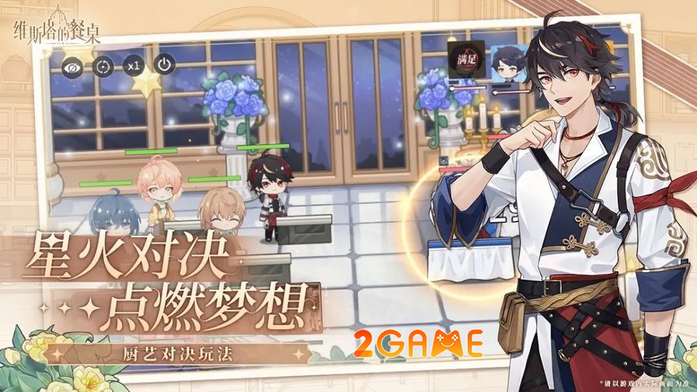 vestastable-2 Tựa game mô phỏng Vesta’s Table giúp thực hiện ước mơ sở hữu một nhà hàng riêng vestastable 2