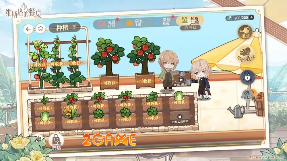 vestastable-3 Tựa game mô phỏng Vesta’s Table giúp thực hiện ước mơ sở hữu một nhà hàng riêng vestastable 3