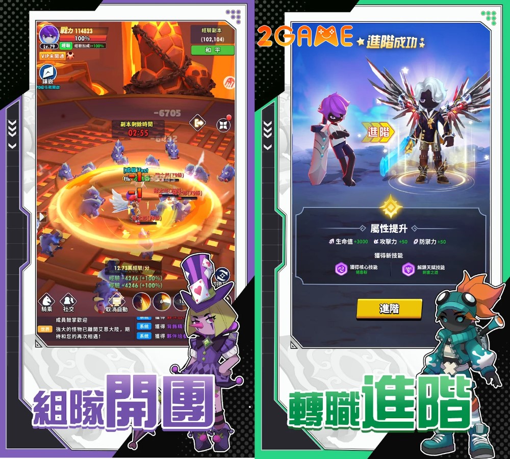 Vitality Stickman – Game MMORPG với chủ đề… Người Que? vitality stickman 1