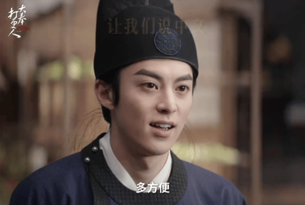 Phim Hoa ngữ mới chiếu đã được hàng triệu người khen nức nở, nam chính vừa đẹp vừa điên khiến netizen cười điên đảo- Ảnh 6. Phim Hoa ngữ mới chiếu đã được hàng triệu người khen nức nở, nam chính vừa đẹp vừa điên khiến netizen cười điên đảo- Ảnh 6.