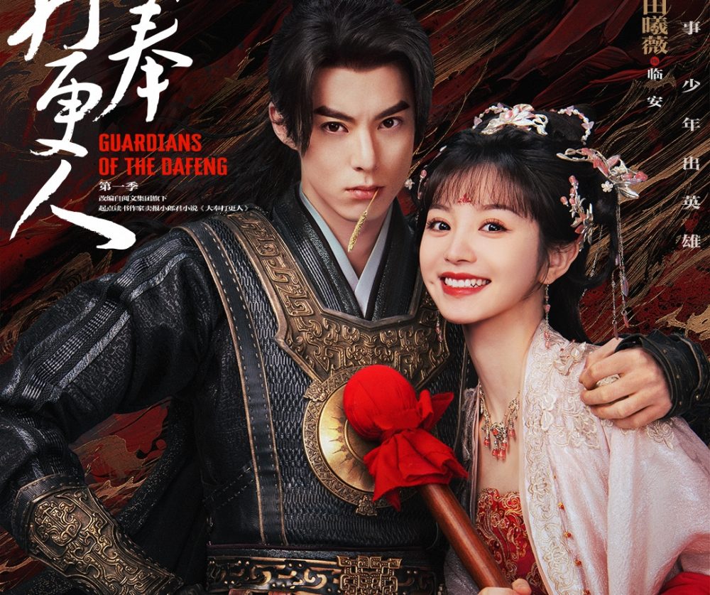 Phim Hoa ngữ mới chiếu đã được hàng triệu người khen nức nở, nam chính vừa đẹp vừa điên khiến netizen cười điên đảo- Ảnh 8. Phim Hoa ngữ mới chiếu đã được hàng triệu người khen nức nở, nam chính vừa đẹp vừa điên khiến netizen cười điên đảo- Ảnh 8.