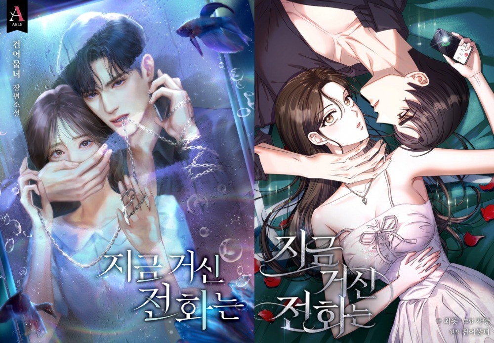 Bộ phim thách thức cả thiết quân luật- Ảnh 2. Bộ phim thách thức cả thiết quân luật- Ảnh 2.