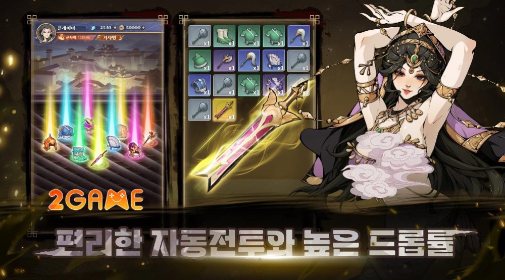 War: Battle of the Tiger – Game mở rương nhàn rỗi theo phong cách võ hiệp war battle of the tiger 2