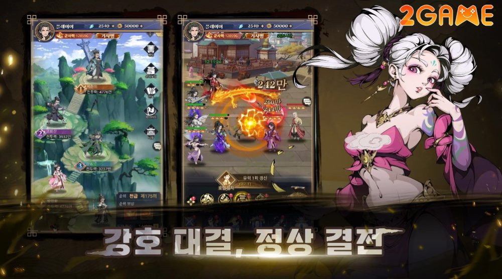 War: Battle of the Tiger – Game mở rương nhàn rỗi theo phong cách võ hiệp war battle of the tiger 3