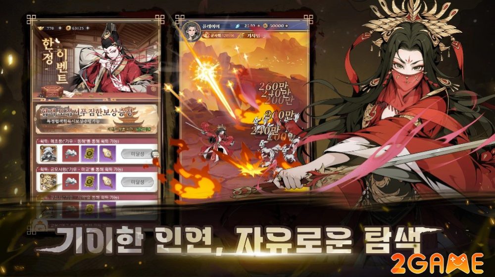 War: Battle of the Tiger – Game mở rương nhàn rỗi theo phong cách võ hiệp war battle of the tiger 5