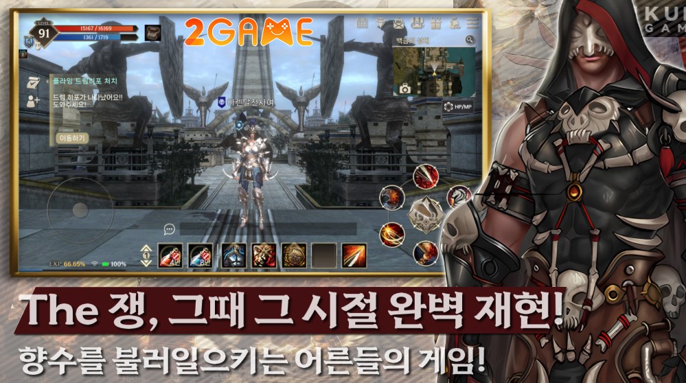 warlord-online-1 Warlord Online – Siêu phẩm MMORPG với chủ đề La Mã cổ đại warlord online 1