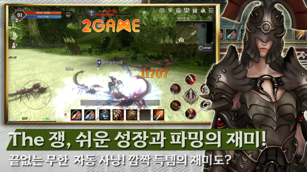 warlord-online-2 Warlord Online – Siêu phẩm MMORPG với chủ đề La Mã cổ đại warlord online 2