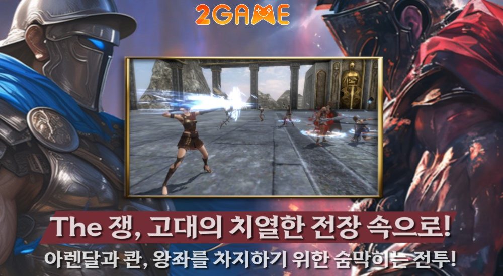 warlord-online-3 Tham gia vào các đấu trường PvP kịch tính trong game Warlord Online