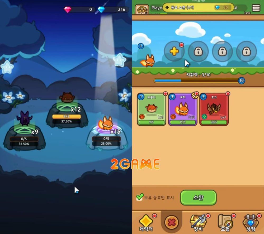 we-are-legends-3 We Are Legends – Game nhập vai nhàn rỗi đang khuấy đảo thị trường Hàn Quốc we are legends 3