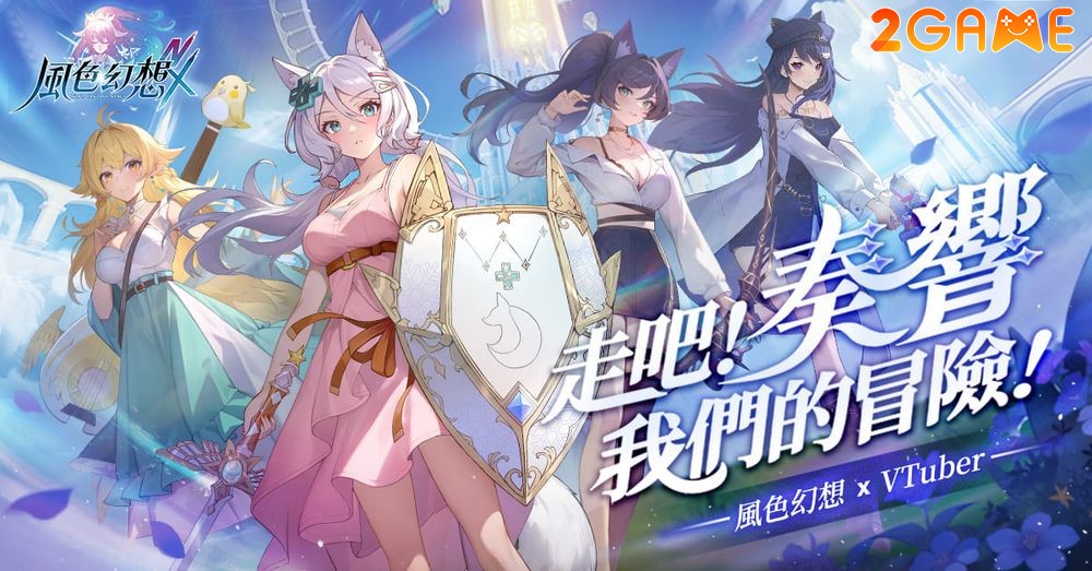 Wind Fantasy NeXus – Phần tiếp theo của loạt game đình đám wind fantasy nexus 1