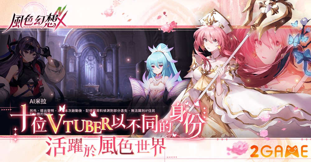 Wind Fantasy NeXus – Phần tiếp theo của loạt game đình đám wind fantasy nexus 2