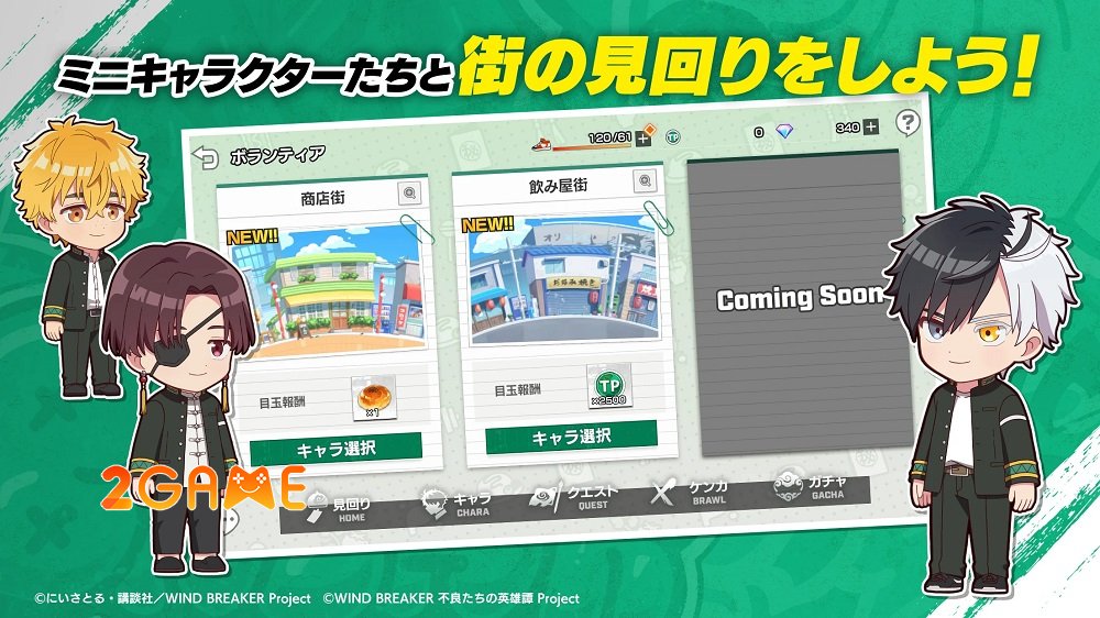 Wind Breaker: Rebel Heroes – Game nhập vai dựa trên anime nổi tiếng ra mắt vào tháng 3/2025 trên mobile windbreakerrebelheroes 4