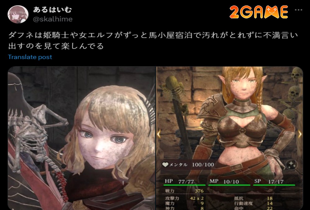 Một game thủ bày tỏ sự