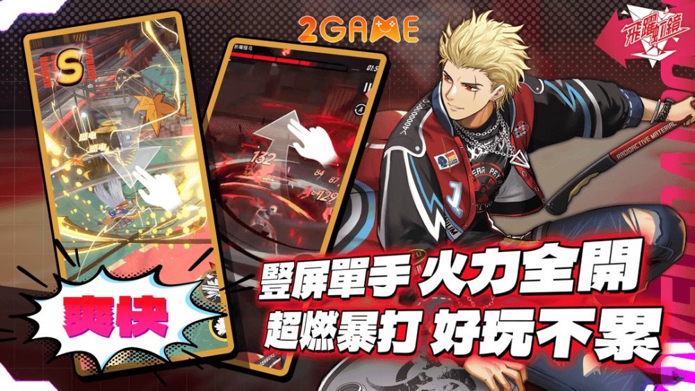 wonder-world-mobile-3 Lối chơi ARPG màn hình dọc độc đáo Wonder World Mobile