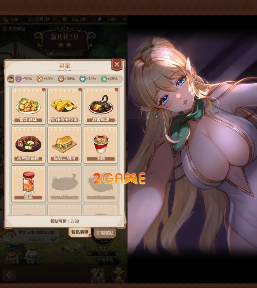 Wonderful Life in Another World – Đích thị là game dành riêng cho “wibu” wonderful life in another world 5