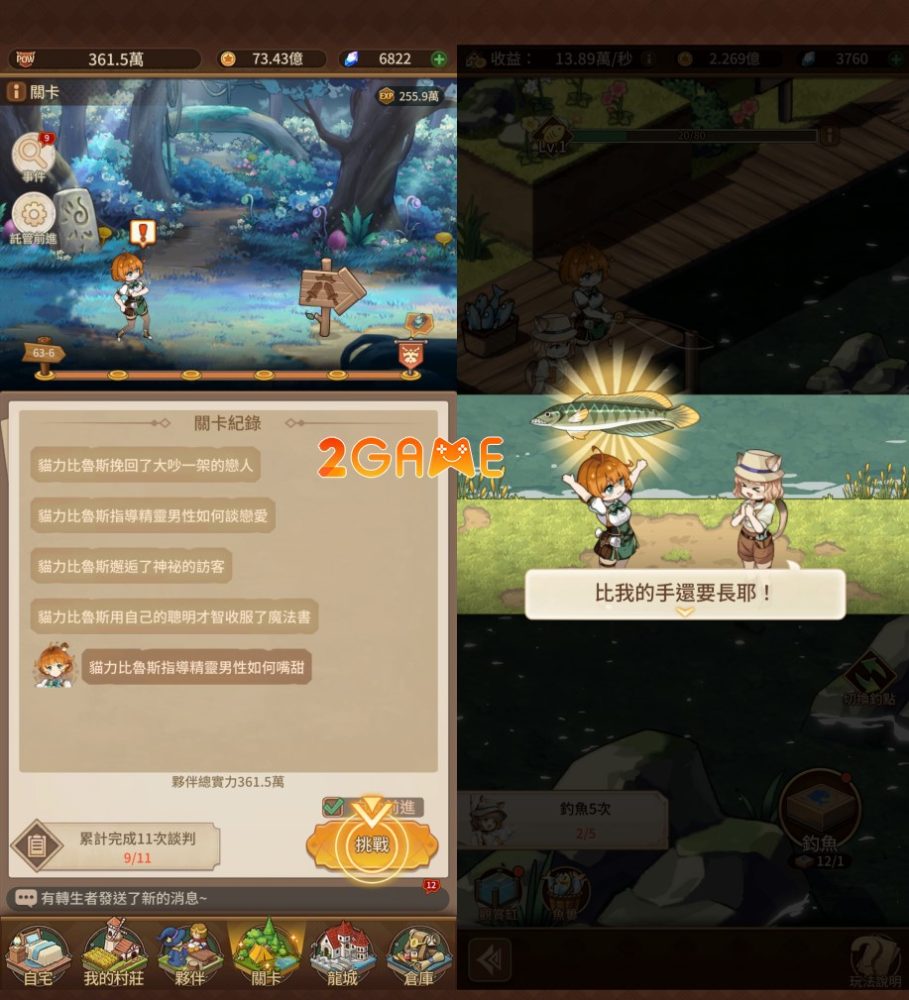 Wonderful Life in Another World – Đích thị là game dành riêng cho “wibu” wonderful life in another world 6