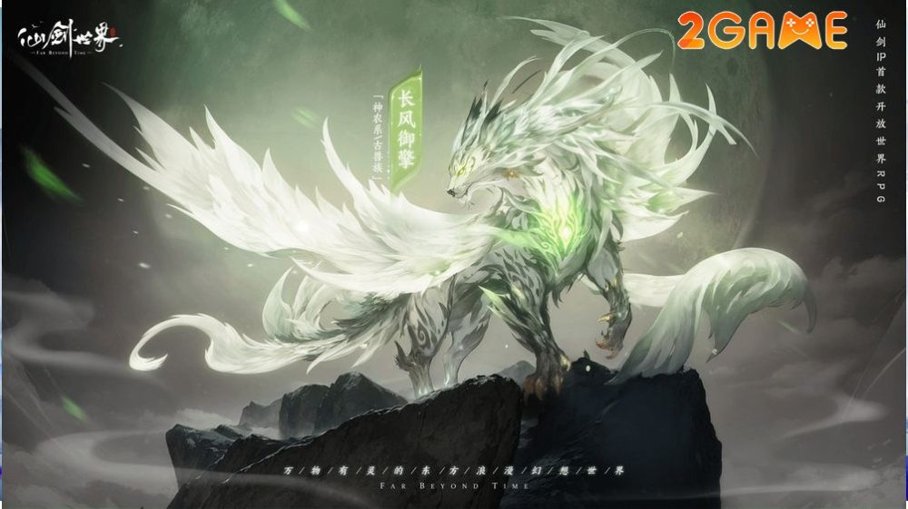 world-of-sword-and-fairy-3 World of Sword and Fairy Có hàng trăm