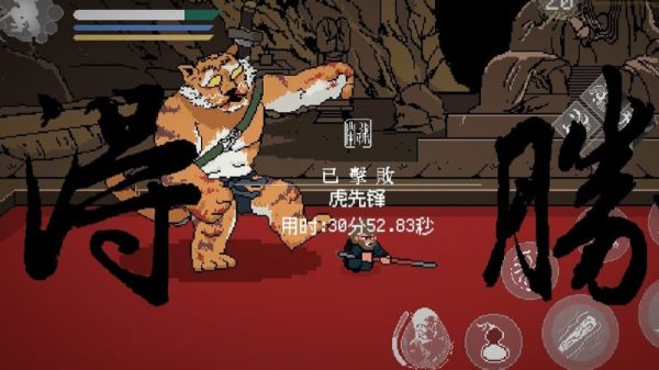 Black Myth Wukong bản Pixel đã có cập nhật mới, nội dung đầy đủ đến mức khó tin wukong pixel 2 ayrvjpg