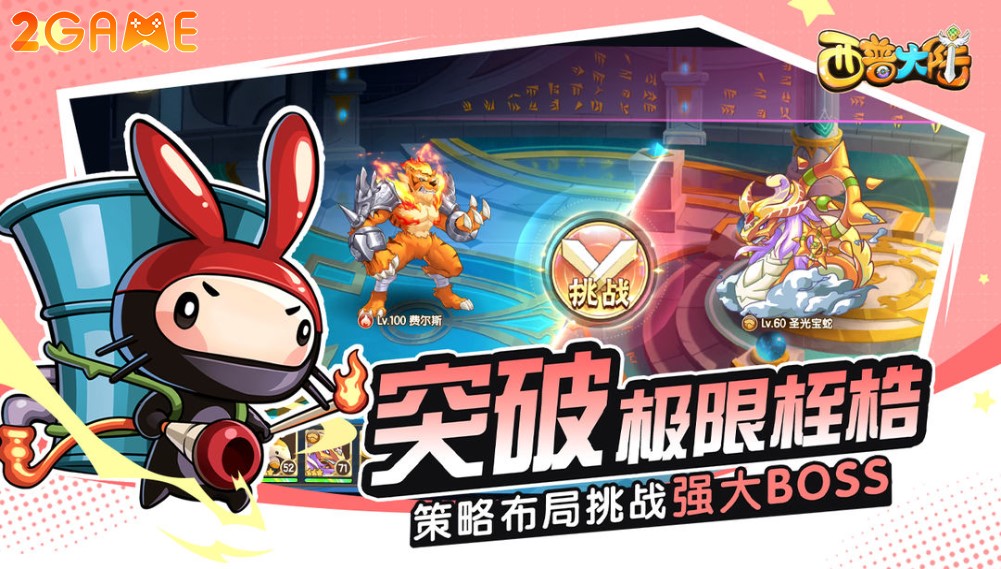 xipu-continent-2 Xipu Continent – Game nuôi thú thế hệ mới sắp ra mắt xipu continent 2