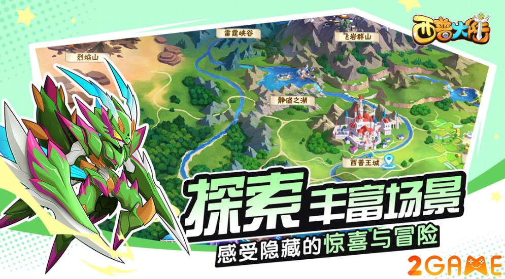 xipu-continent-5 Xipu Continent – Game nuôi thú thế hệ mới sắp ra mắt xipu continent 5