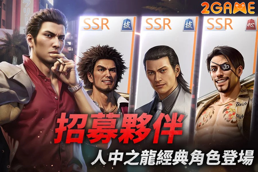 Yakuza Wars: Dragon Among Men – Game RTS về thế giới ngầm của Nhật Bản yakuza wars dragon among men 1