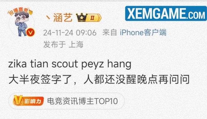 Peyz và Scout sang LNG bất ngờ “quay xe” đến JDG, lại vì Agency giống trường hợp Zeus zblzdfka image