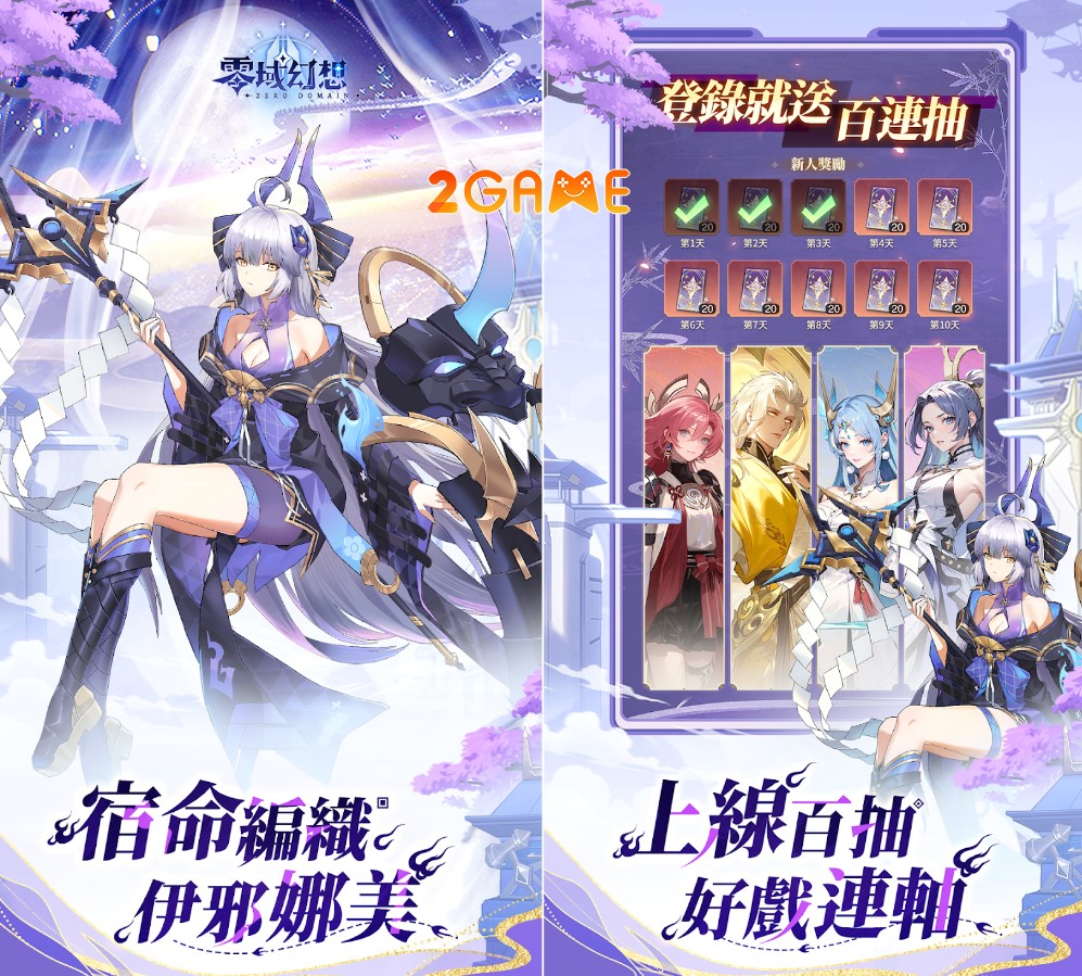 zero-domain-1 Zero Domain – Game Idle RPG với đồ họa anime cực xịn zero domain 1