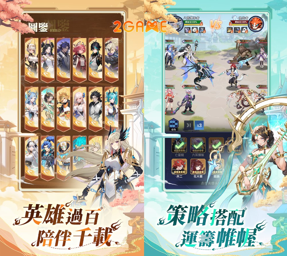 zero-domain-2 Zero Domain – Game Idle RPG với đồ họa anime cực xịn zero domain 2