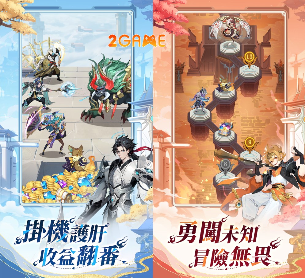 zero-domain-3 Zero Domain Đa dạng lối chơi và hoạt động giải trí