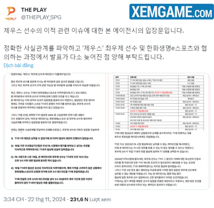 zeus-phan-bac-t1 Đại diện Zeus lên bài phản bác CEO T1, khẳng định lý do ra đi không phải vì tiền zeus phan bac t1