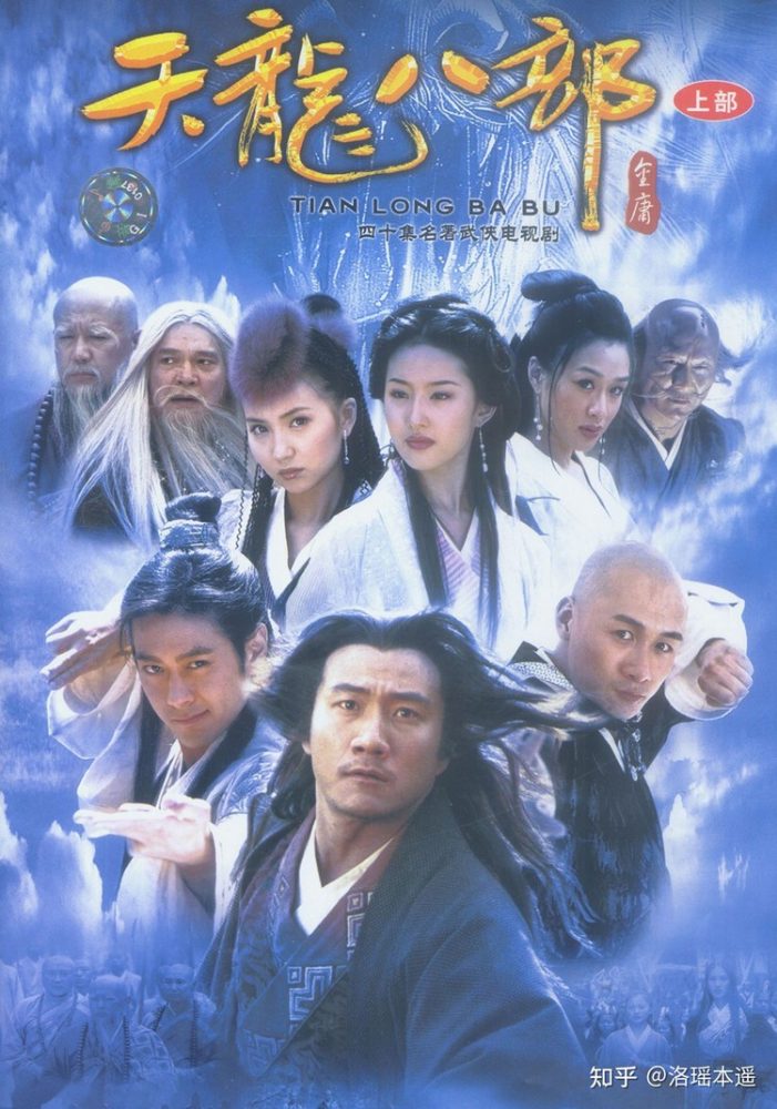 0309-thien-long-bat-bo-2022-2 Thiên Long Bát Bộ - Thương hiệu game 15 năm vẫn còn sức hút với người chơi 0309 thien long bat bo 2022 2