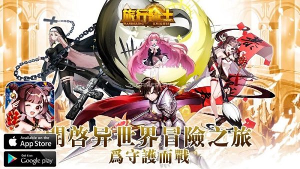 Traveling Knight: Chính thức khai mở bản thử nghiệm giới hạn 05894935d0022e8e09972808d5 copyjpg