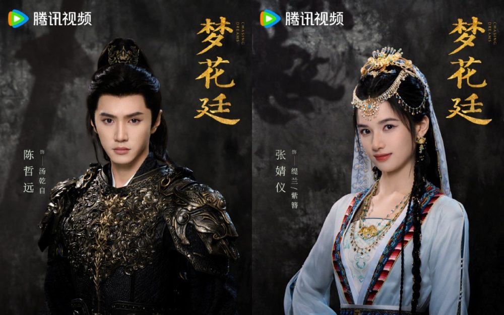 Phim Hoa ngữ có cặp đôi Phim Hoa ngữ có cặp đôi