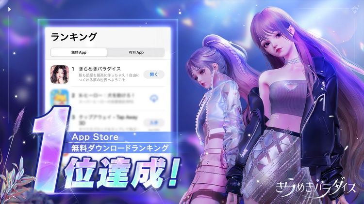 Life Makeover game thời trang mô phỏng cuộc sống đã mở đăng ký! Mau đến nhận tấm vé bước vào thế giới ảo mộng của riêng bạn nào! 1101 life makeover 9