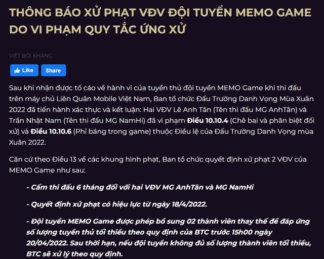 Hai tuyển thủ MEMO Game chính thức “bay màu” 6 tháng, CĐM phản ứng như thế nào về vụ việc này? - Ảnh 2. Hai tuyển thủ MEMO Game chính thức “bay màu” 6 tháng, CĐM phản ứng như thế nào về vụ việc này? - Ảnh 2.