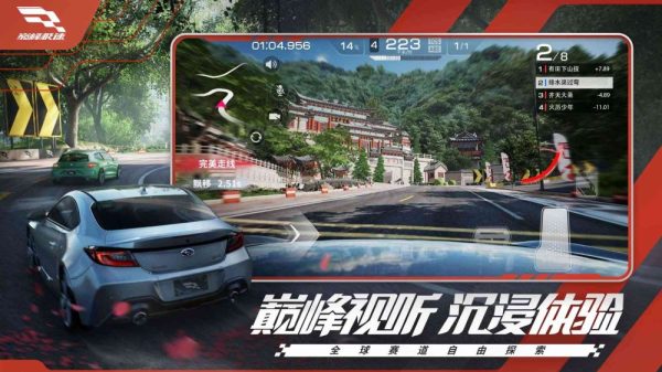 Racing Master - Game đua xe đồ hoạ siêu đỉnh của NetEase mở test tháng 03/2023 30 Racing Master - Game đua xe đồ hoạ siêu đỉnh của NetEase mở test tháng 03/2023 1677738026928 1677810813 21jpg