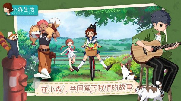 Komori Life: Tận hưởng cuộc sống vùng quê bình yên đậm chất Ghibli 48 Komori Life: Tận hưởng cuộc sống vùng quê bình yên đậm chất Ghibli 1680860415komori life 5jpg