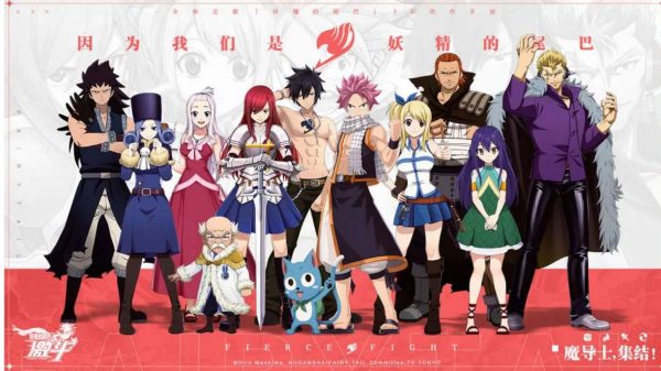 Fairy Tail Fighting: Tựa game anime dành riêng cho fan Hội Pháp Sư 1686905164 fairy tail fightingjpg