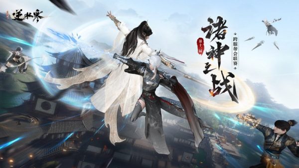 Nghịch Thuỷ Hàn Mobile vừa ra mắt đã soán ngôi những “cục cưng” của Tencent 1688872878 nghich thuy han mobilejpg