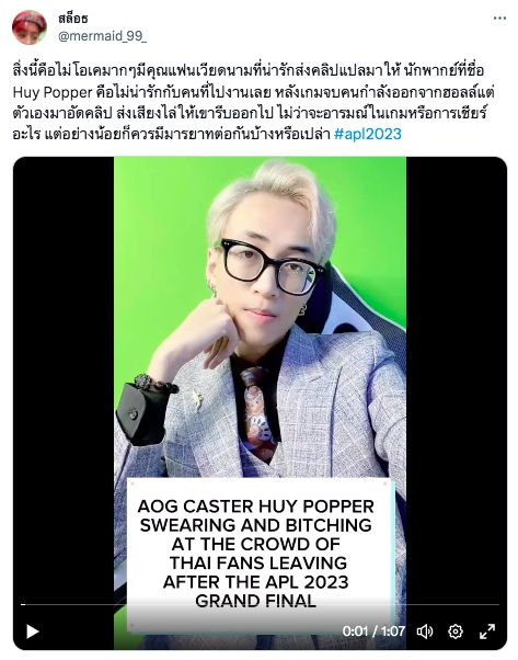 Một BLV Liên Quân chuyên nghiệp bị fan quốc tế chỉ trích vì có lời lẽ xúc phạm, bất lịch sự, phi thể thao - Ảnh 5. Một BLV Liên Quân chuyên nghiệp bị fan quốc tế chỉ trích vì có lời lẽ xúc phạm, bất lịch sự, phi thể thao - Ảnh 5.