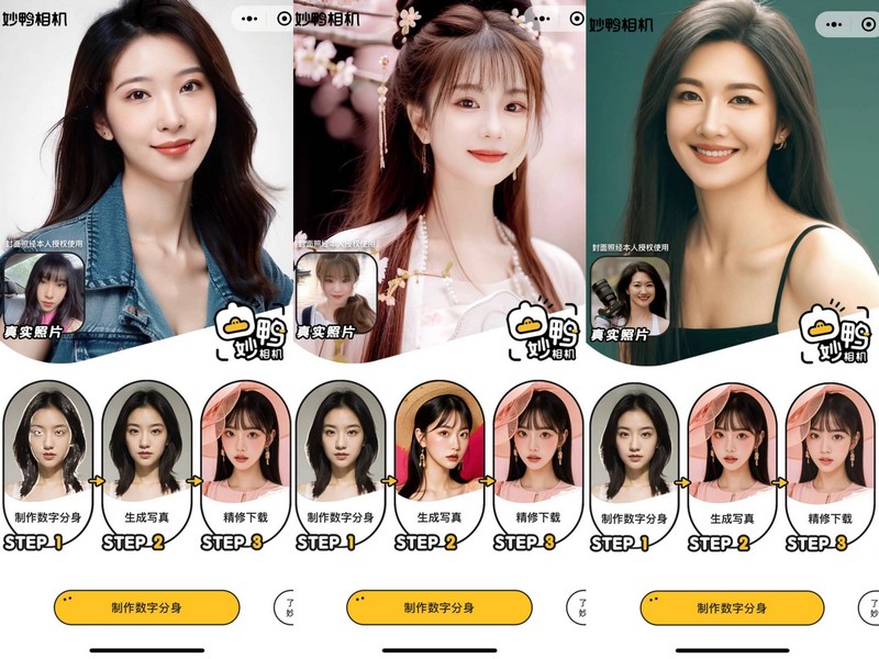 Giới trẻ phát sốt với ảnh chụp chân dung chuyên nghiệp do AI tạo ra: "Đẹp như chụp ở studio" - Ảnh 1.