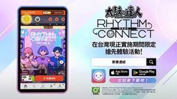Trổ tài làm tay trống cừ khôi trong trong Taiko No Tatsujin Rhythm Connect 1691651597 aiko no tatsujin rhythm connectjpg